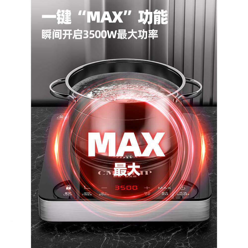 电德KSM-3502国灶凯盟池电磁炉家用新款电磁3500W大功率爆炒炉商