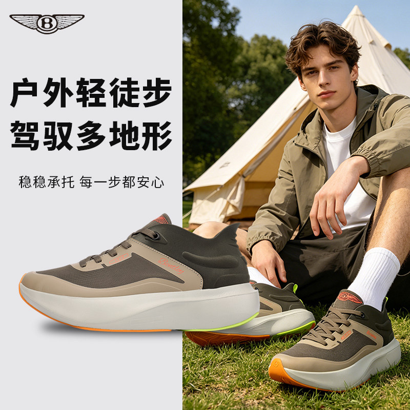 宾利户外运动跑鞋徒步鞋男士休闲防滑透气软底运动鞋厚底运动风