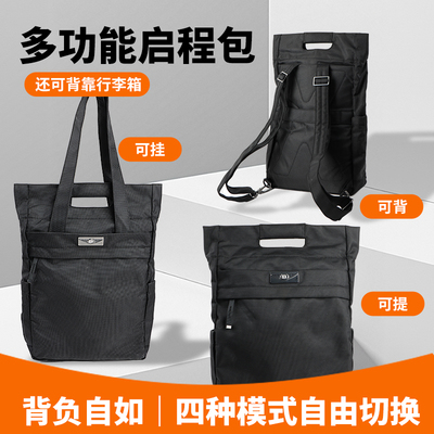 宾利非凡多功能防水商务大容量双肩包一包三用出差旅行启程手提包