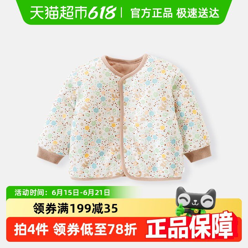 贝婴羽女宝宝秋冬季加厚外套婴儿夹棉保暖棉服卡通上衣儿童棉袄