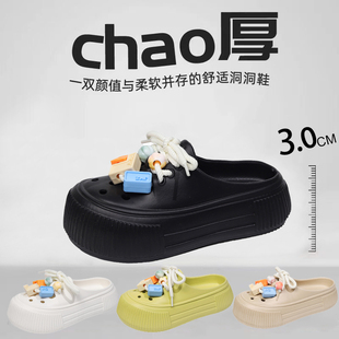 夏天包头厚底可爱女生凉拖鞋休闲学院风百搭踩屎感外穿中跟洞洞鞋