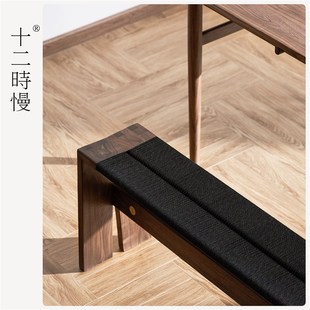 十二时慢长藤板凳北美黑胡桃全实木长凳简约餐桌椅凳家用长条凳子