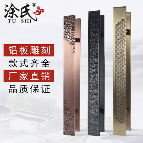 豪华新中式玻璃门拉手仿古雕刻铜门商铺包厢门把手黑色可订做LOGO