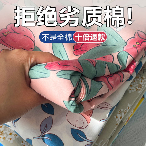 全棉纯棉被套单件150x200宿舍单人床单三件套夏季双人被罩2.3.8米