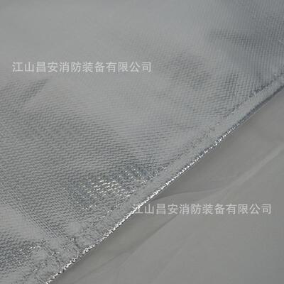 隔热合围箔裙消防1000度隔热服防高温阻燃耐热隔热围裙防火铝复材