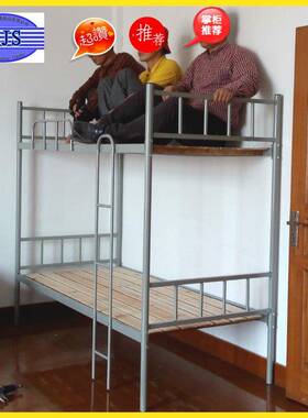 双层床员宿舍铁工地、学46908床校宿舍床、员工铁工床、学生宿舍