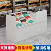 木超市柜展示柜收烟银一体便利店烟柜台质203烟酒玻璃展示台台烟