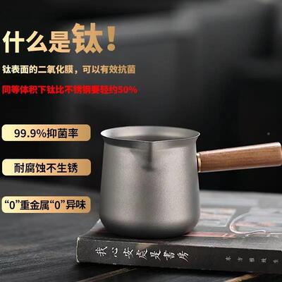 纯钛道杯茶套公组实木侧把户漏外旅便GHT携行茶具功夫茶具配件分