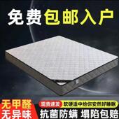 床垫立弹簧床垫椰棕弹弹簧床垫573型加独厚超厚卧室出租屋簧垫