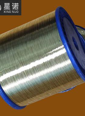 冷惠DYV镦铆钉弹铜簧用H90黄线优返点绕盘铜线