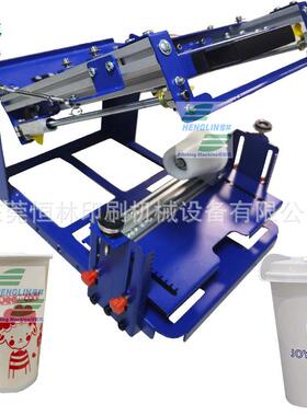 塑料碗小陶瓷手丝动曲面印HT-1012S机义乌小礼品型丝印机硬质杯曲