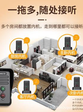 无线双向通话别对门铃超讲远距离墅专用老人一键呼叫免AXLTD器提