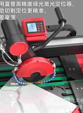 石井92一01DBX全自动台瓷式砖尘切割机石材岩板无倒角机开槽磨边