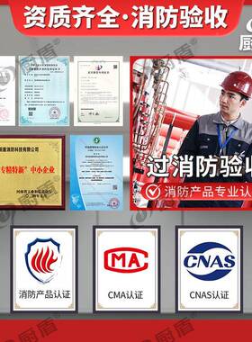 CMJS9-1-厨房自灭火装置餐饮灶台喷淋动灭火系后厨自备动灭统火设