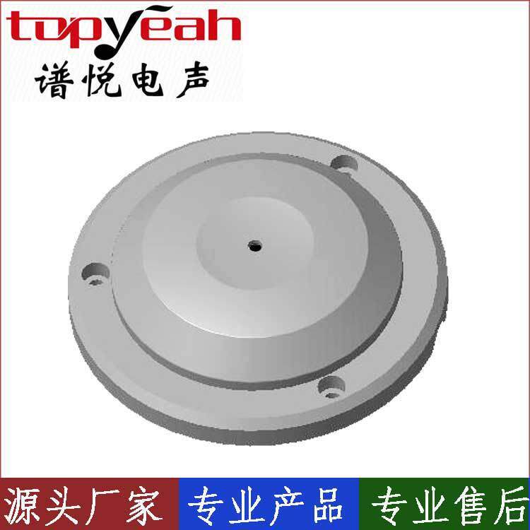 户外监水拾音器KV-WR007高保控真降大噪IP67适用海康防华宇视IP摄