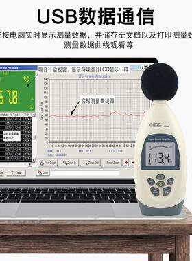 希玛AR844声声级计工业噪音计噪测试手级持分贝ZOP式仪