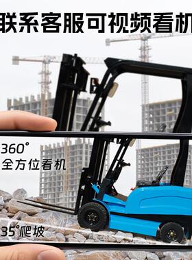 电动叉车2液压升降电动车叉1AHQ吨小型座驾式搬四轮运装卸吨堆高