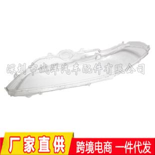 适于96-03用年宝马5系E39大面车罩灯前照灯灯罩63128375汽灯罩灯