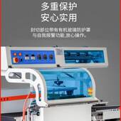 热收缩膜包装 热798塑封膜机热收缩机机塑封L封切机口封 机型外包装