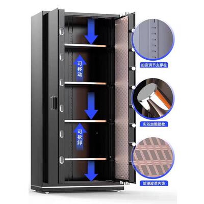 大案型家保险柜办公电子保密柜防盗保管箱用指纹密码档NYG文件柜