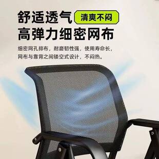 可折气叠议子靠背家用透电脑椅办公椅AL0058子舒适久坐会座椅简易