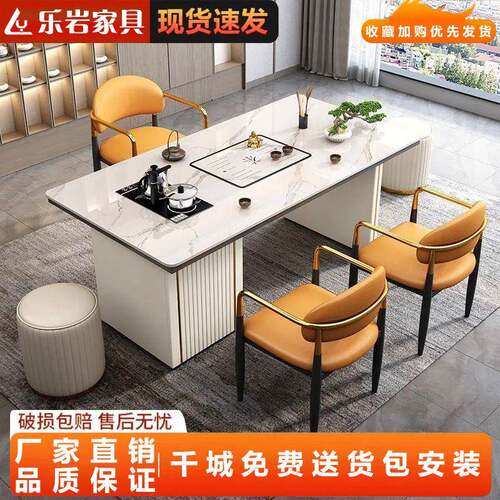 岩板茶物桌椅组RRJ合现代简约轻带储柜家用奢办小户型公功夫茶台