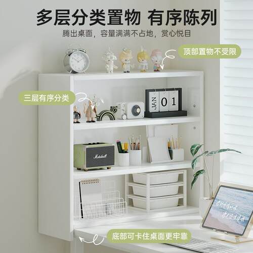 奶靠油风整书架面置物架女生工位多F99HTJJS层收纳架子一体墙桌展