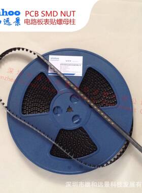 ST贴片螺母869PSCBMD焊接支撑柱MM2板上高度1.5mm--m8m盘装现货