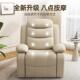 等太发空电动$$kloon沙发按舱摩椅单人沙客厅可头躺摇椅懒人多功