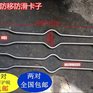 印刷机械收放卷防滑叉子 折边机顶头纠偏防移位卡子夹料 固定夹子