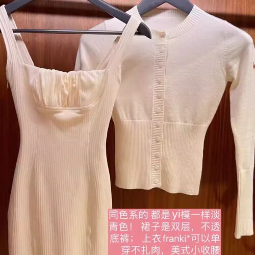 2.18【温柔的同色系套装】版型超集收腰胸口褶皱显胸大腰细连衣裙