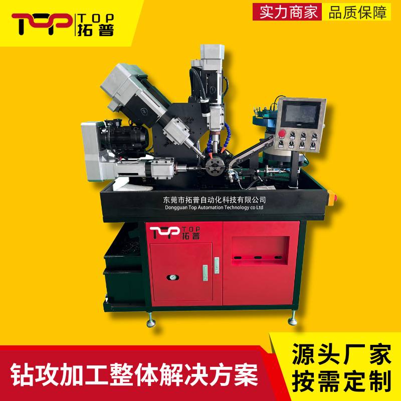 多工位全自动攻丝机cnc螺纹五金加工设备横侧钻孔攻牙倒角一体机