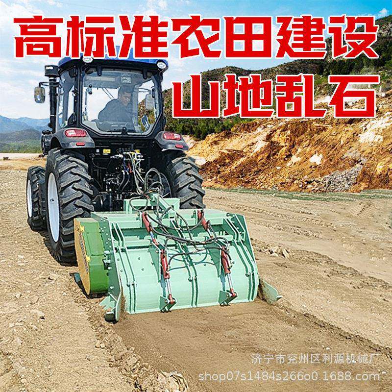 耕地石头粉碎机标准农田碎石机石块破碎机复垦复耕碎石旋耕机