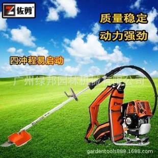 格致佐剪四冲程割草机背负式开荒园林家用除草农用割草机139/143