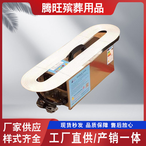 双制冷版手提冰棺尸体冷冻板制冷器水晶棺殡葬用品