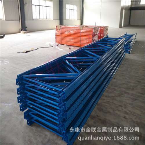 厂家直供新款横梁式重型货架 批发载重仓储货架 金华重型货架