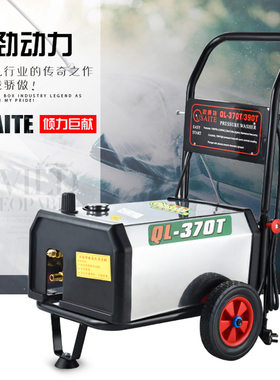 欧赛特370T/390T型高压清洗机洗车机手动关机/关枪停机洗车店专用