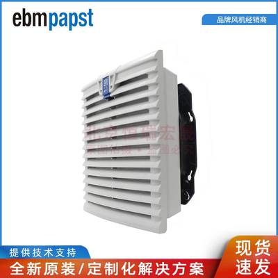 K1G165-AA01-05 ebmpapst 24V 0.78A 19W 2830rpm Rittal配套风扇