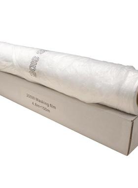 SYBON 喷漆遮蔽膜油漆家具防尘保护膜4.8m*150m