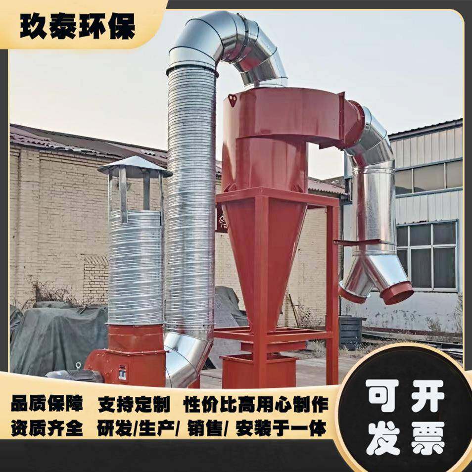 旋风除尘器沙克龙旋风除尘器 现货金属粉尘集尘器 旋风布袋除尘器,鲜花速递/花卉仿真/绿植园艺,割草机/草坪机,淘宝优惠券,粉丝福利购,淘宝优惠卷