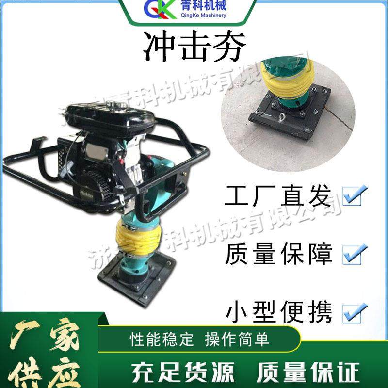 电动式冲击夯 路面道路施工小型整平机 汽油手扶式一体化平板夯,电子元器件市场,其它元器件,淘宝优惠券,粉丝福利购,淘宝优惠卷