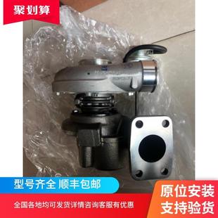 2674A201原装 5002 盖瑞特增压器 711736 帕金斯4.4