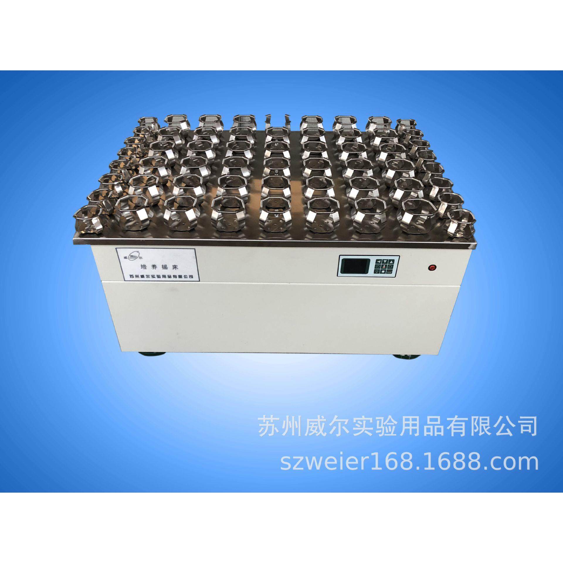 摇床厂家供应ZP-42回旋式培养摇床摇瓶机菌种培养摇床