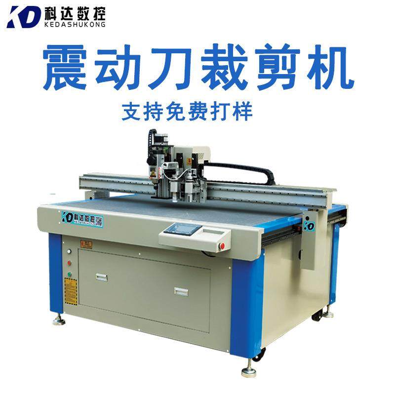 数控复合材料切割机自动送料异性软玻璃PVC裁剪机碳纤维切割机,五金/工具,激光切割机,淘宝优惠券,粉丝福利购,淘宝优惠卷