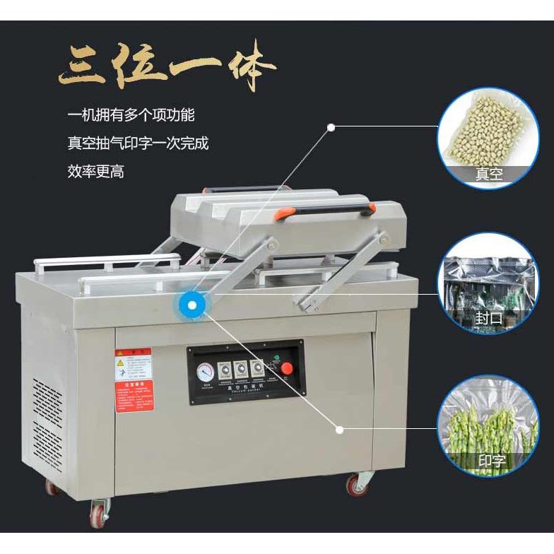 500双室不锈钢干湿两用真空包装机食品保鲜真空打包机现货