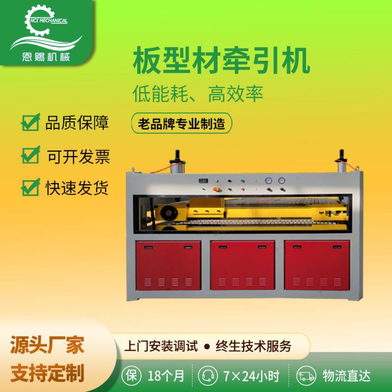 板型材牵引机塑料型材1600双履带牵引机小型管材牵引机厂家直销
