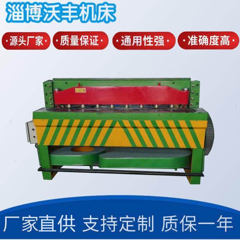 小型机械剪板机2×1600液压精准高效数控剪板机,五金/工具,机床,淘宝优惠券,粉丝福利购,淘宝优惠卷