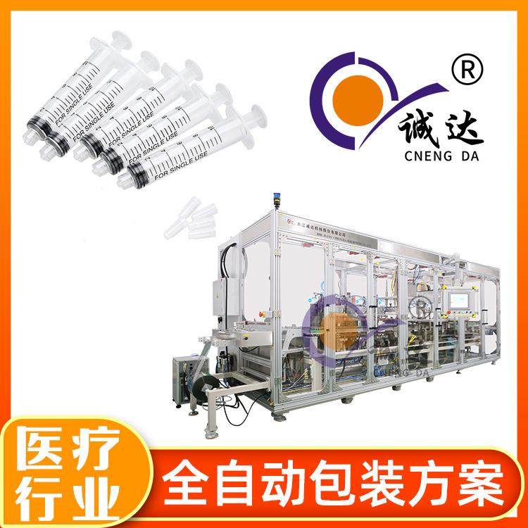 浙江全自动针管纸塑泡罩包装机多功能软塑泡罩包装机厂家,办公设备/耗材/相关服务,包装机,淘宝优惠券,粉丝福利购,淘宝优惠卷