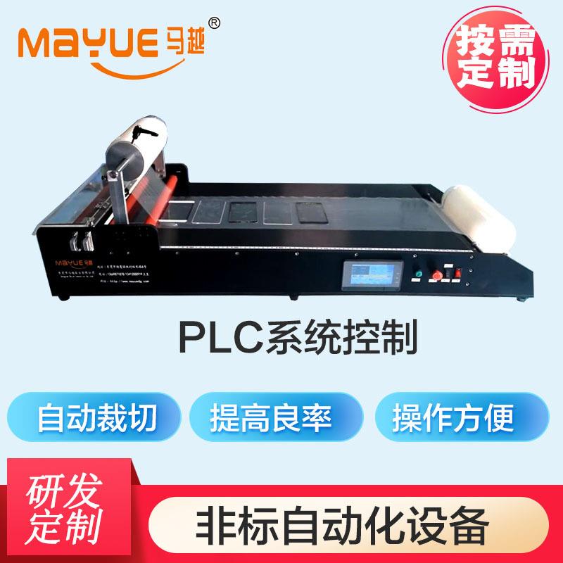 自动裁切覆膜机过膜机贴膜玻璃盖板传送切片桌面式宽幅190