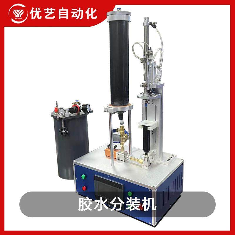 胶水分装机自动分装针筒管液体膏体自动精准快速定量灌装小型机器,五金/工具,电动打胶机,淘宝优惠券,粉丝福利购,淘宝优惠卷